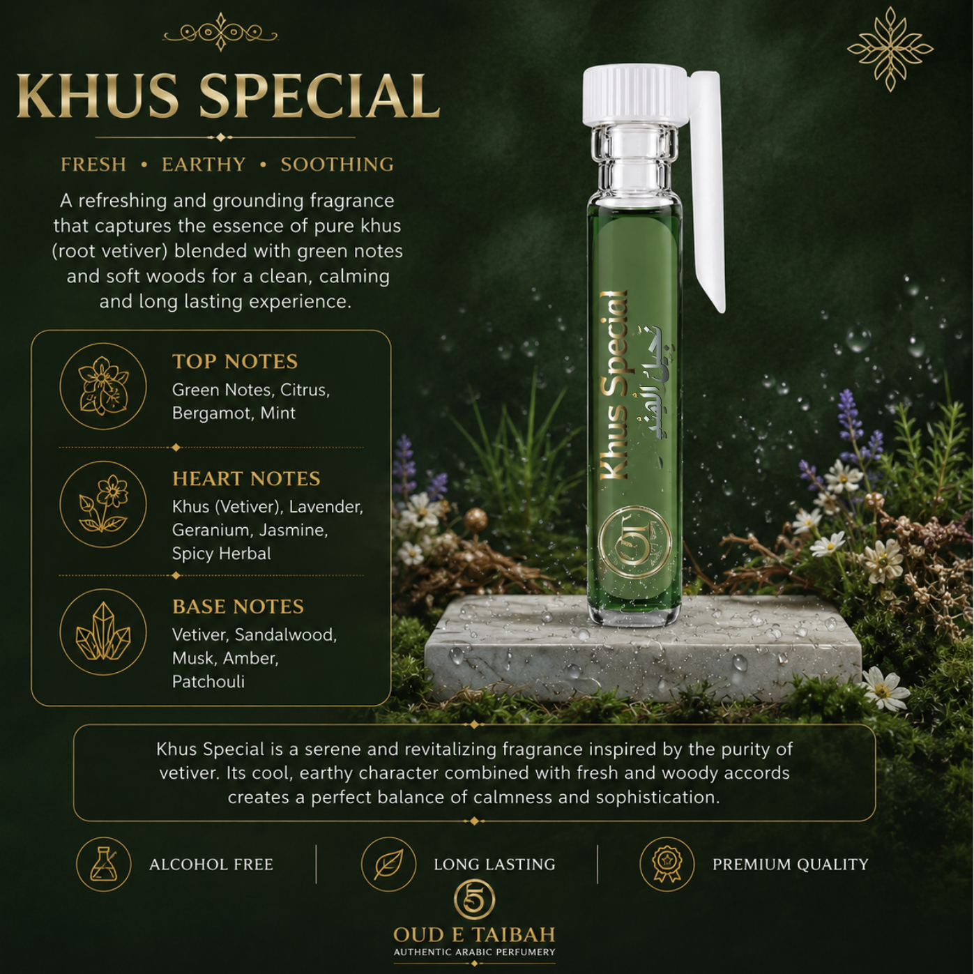 Khus Special - Free Gift Tester